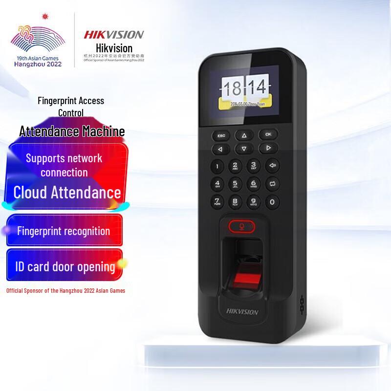 Hikvision Fingerprint Access Control Terminal K1T804BEF