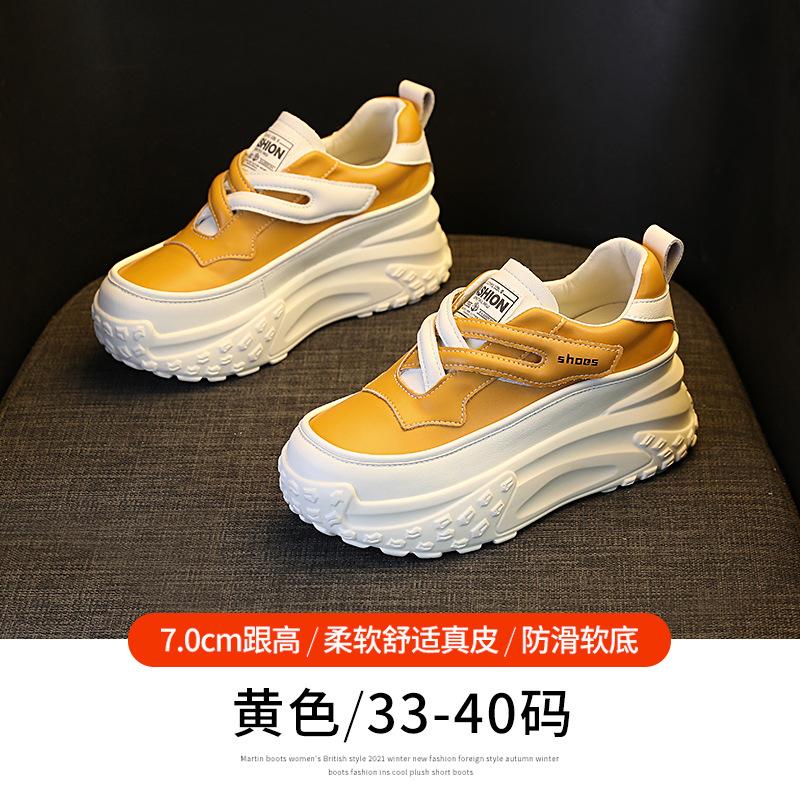 

Leather little white shoes women s spring and summer new Velcro breathable versatile sports and leisure shoes Korean version thick-soled heightening w 34 жёлтый