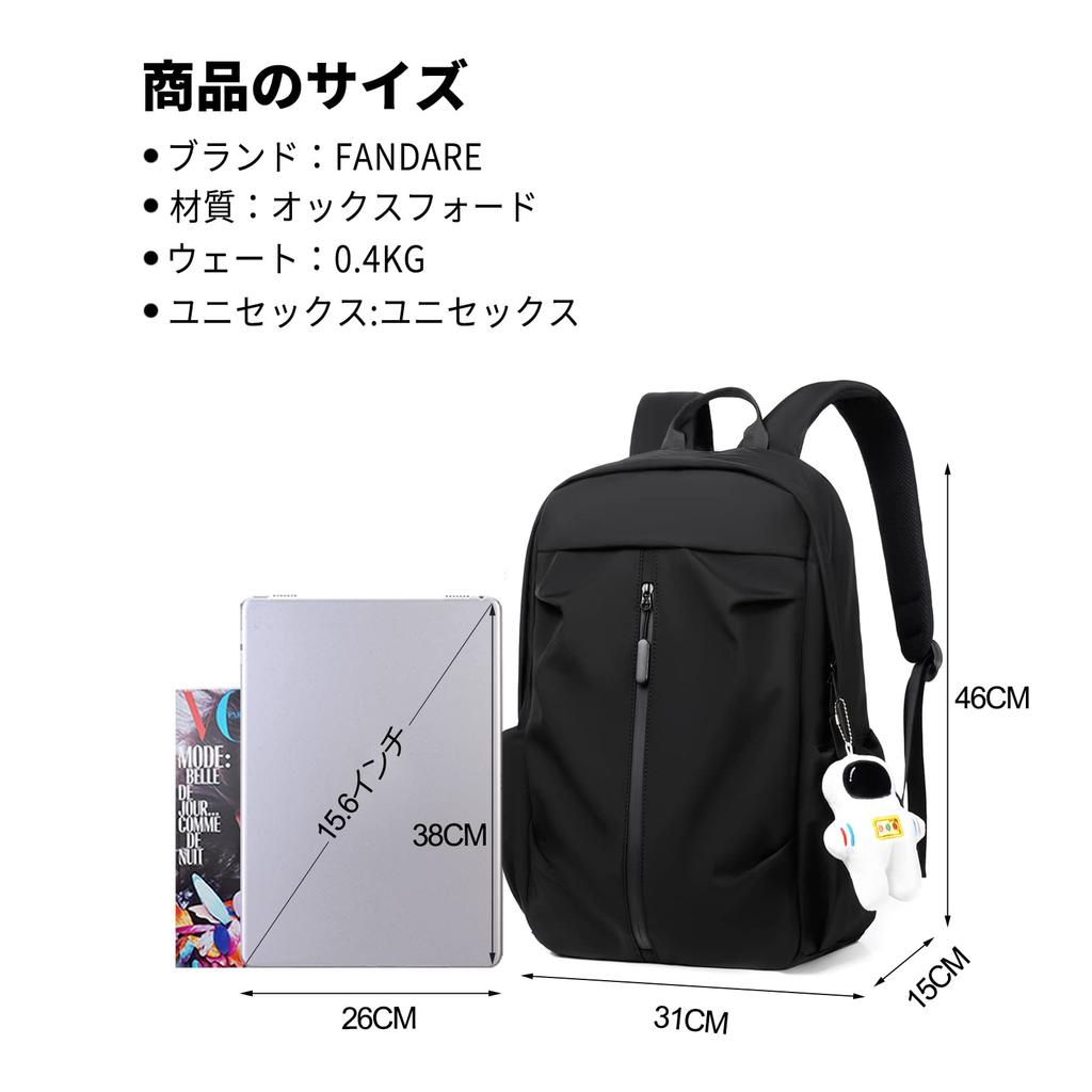 FANDARE Backpack, High School Student A4 Size, Large Capacity, Water-Repellent, Lightweight, with Plush Toy, Unisex, Daypack, Perfect for Commuting,