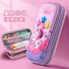 3D Cartoon Pencil Case Kids Students Large Capacity Double Zipper Stationery Bag Unisex School