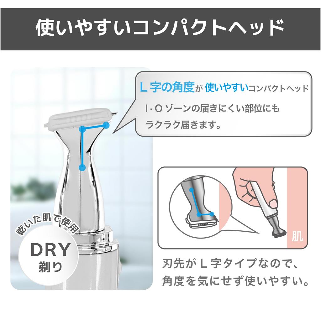 Rozen Star Electric VIO 5 Length Net ABP132V Shaver, Battery-Operated, Waterproof, Settings, Attachment, Blade, Compact, L-Shaped Head, Washable,