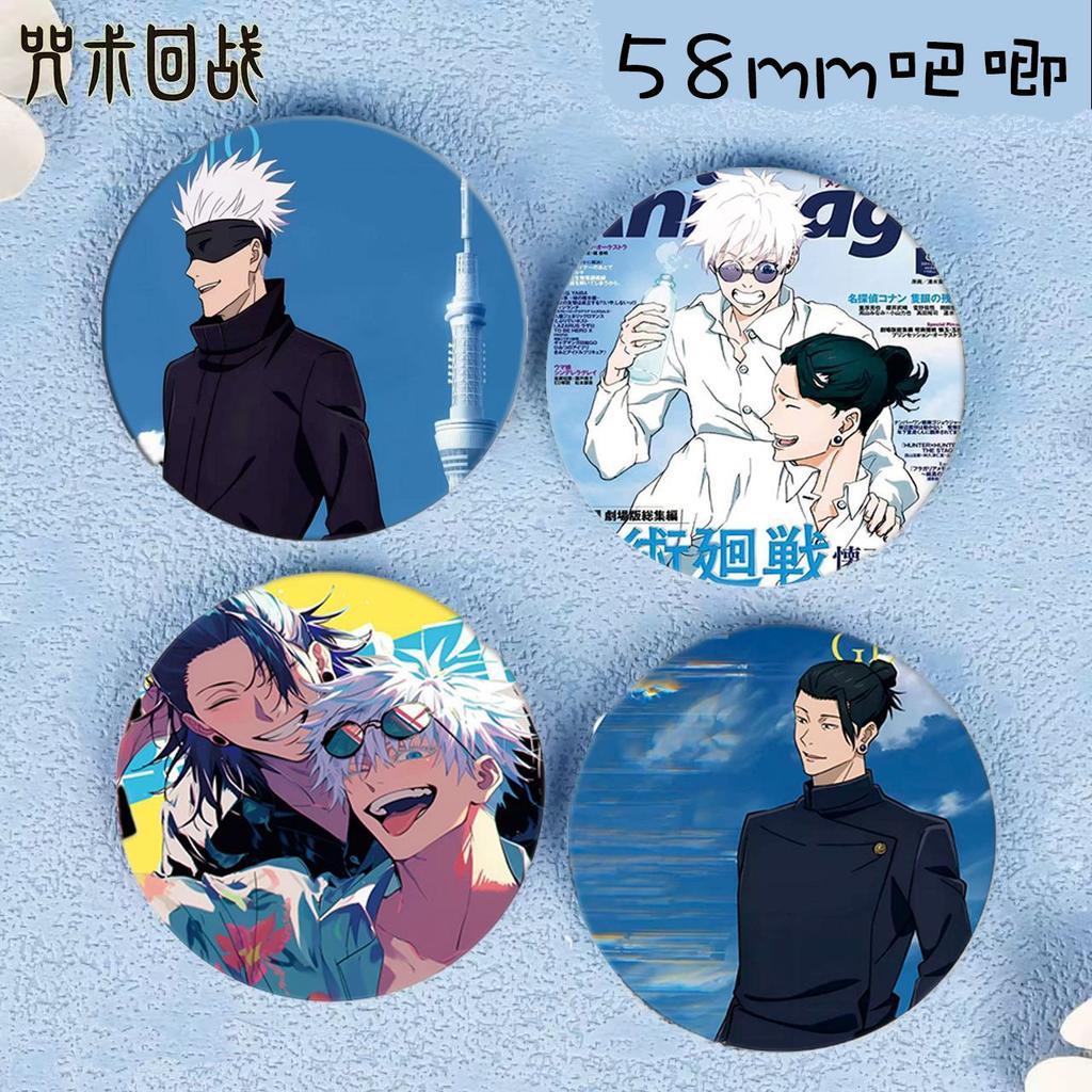 Badge Anime Jujutsu Kaisen Broche Émail Accessoire Cosplay Décor Porte-clés Objet de Collection Cadeau Marchandise Fan Art Otaku Bijoux
