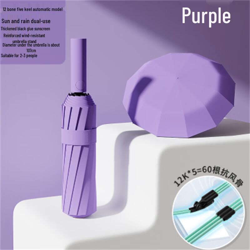 60-Rib Reinforced Automatic Folding Umbrella