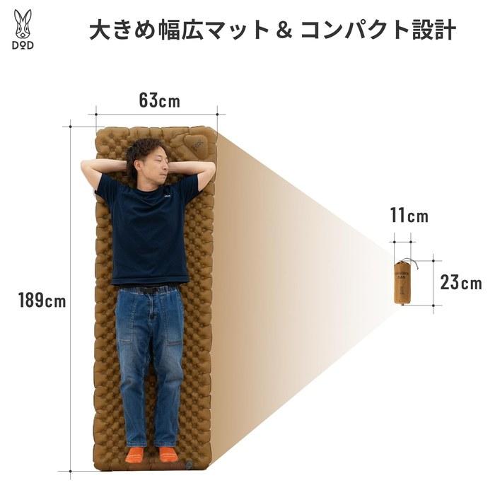 DOD Shadandan Air Mat [R-Value 6.2, Warm for Winter] Disaster/Emergency, Lightweight, Compact, Hiking, Camping CM1-083-CA Single