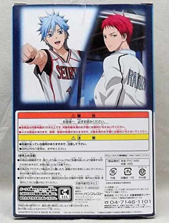 DXF 4th Q Tetsuya Kuroko Cross x Players Figura de baschet nefolosită a lui Kuroko