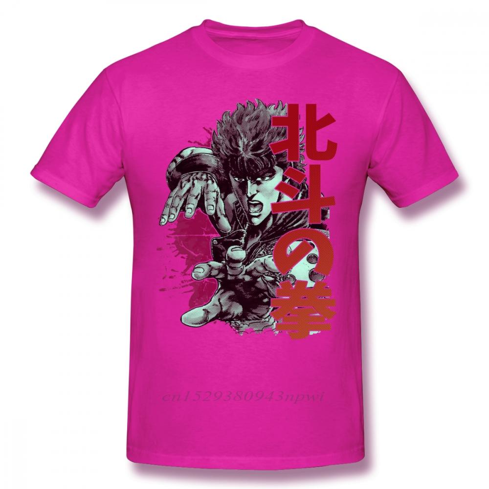 T-shirt Hokuto No Ken T-shirt Kenshiro 100% Cotone Manica Corta Maglietta Grafica Divertente 3XL Uomo T-shirt da Spiaggia