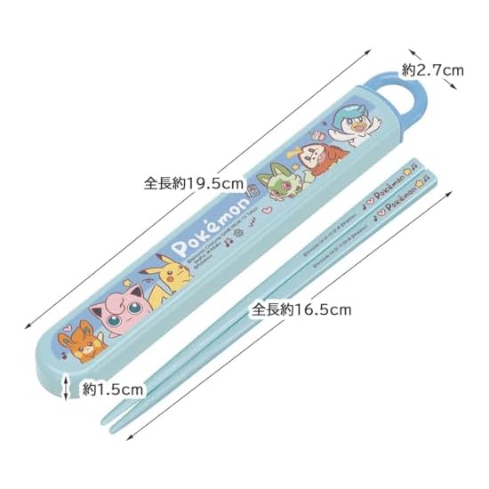 Skater Chopsticks and Chopstick Case Set for Kids, Lunch Box, 16.5cm, Made In Japan, Dishwasher Safe