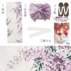 Dita Yukata and Wisteria Simple Japanese Style with Watercolor Elegant and Easy To Dress by Yourself Free Women's 5-Piece Set, Purple, Pink, White,