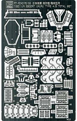 Pit Road 1/350 Scale Large Etched Parts for the Japanese Navy Ukuru-class Coast Defense Ship, PE193