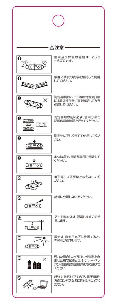EBISU Tobi Level Pro for Scaffolding ED-TBPBR Assembly, Black/Red