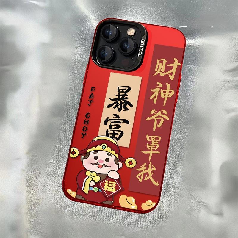 Fa Cai applies to Apple 16promax New Year's red mobile phone case iPhone15Pro all-inclusive 14/13/12 x78