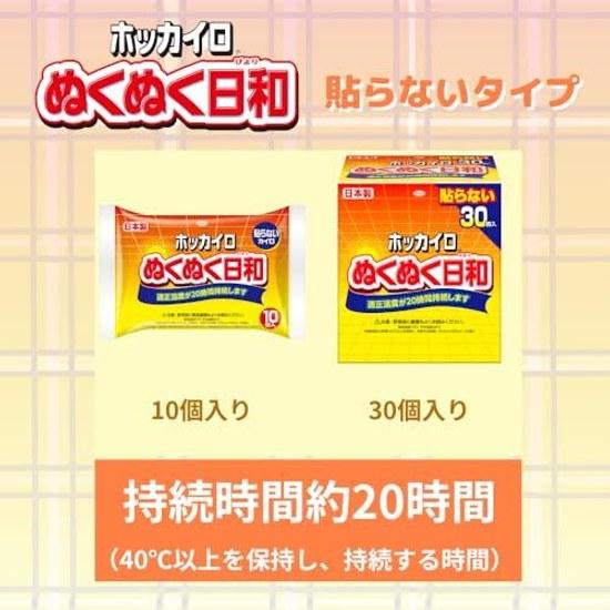 Hokkairo Nukunuku Biyori Non-adhesive Regular 30 pieces
