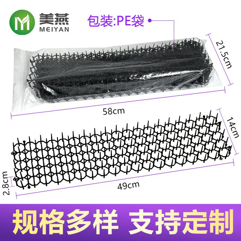 

Трансграничный коврик с шипами от кошек и собак, сетка от кошек, когти с шипами от кошек с завязками