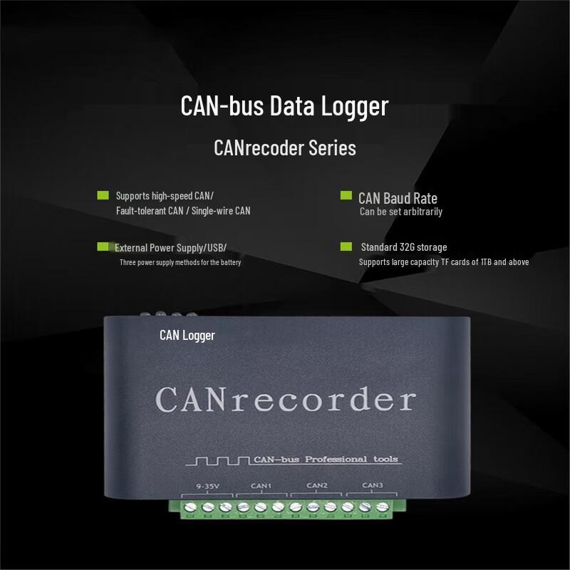 Guanzhao CAN Bus Data Recorder