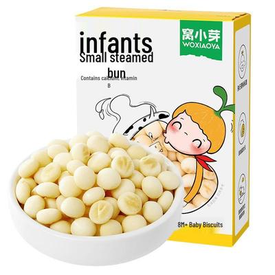 Wo Xia Ya Baby Milchgeschmack Mini-Dampfbrötchen