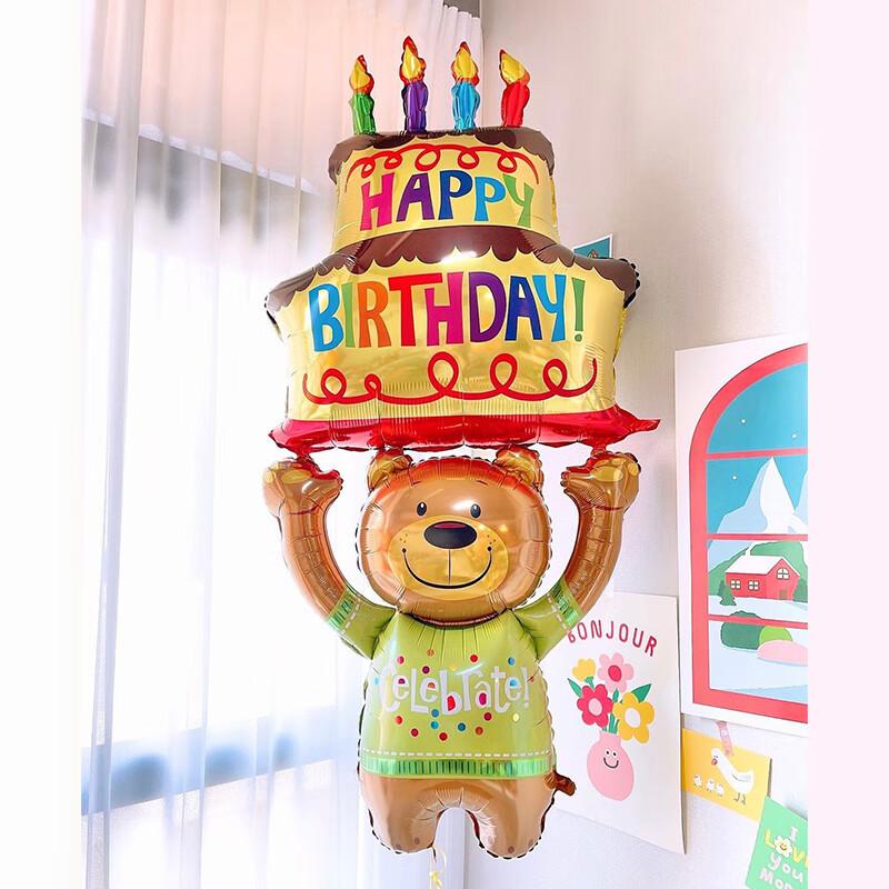 Gongxun Birthday Aluminum Foil Balloon, Children's First Birthday Party Decoration, Birthday Photo Scene Decorations, Teddy Bear