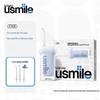 C10S Portable Oral Irrigator CN Plug (adapter Included)