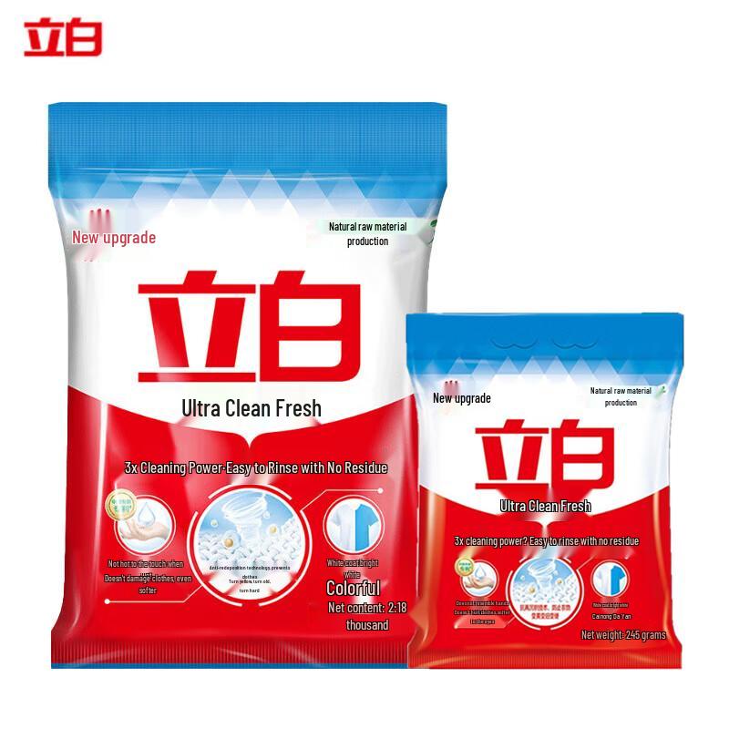 Liby Super Clean Laundry Powder Combo Pack (Phosphate-Free, Fresh Scent)