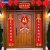 47 Pcs Chinese New Year Decor Set, 2025 Lunar Snake Spring Festival Décor, Includes Couplets, Fu Character, Window Sticker, Red Envelopes, Paper