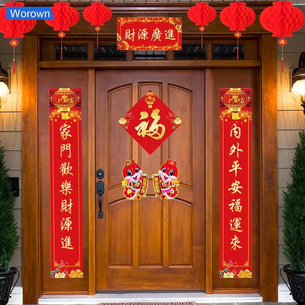 47 Pcs Chinese New Year Decor Set, 2025 Lunar Snake Spring Festival Décor, Includes Couplets, Fu Character, Window Sticker, Red Envelopes, Paper