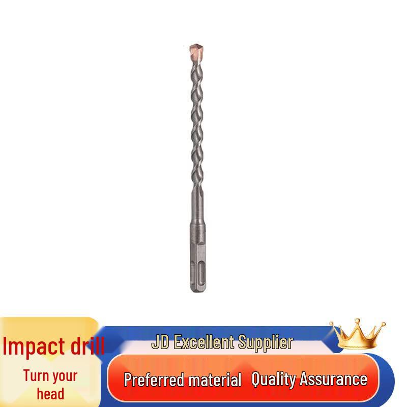 Gu Xin Impact Drill Bit