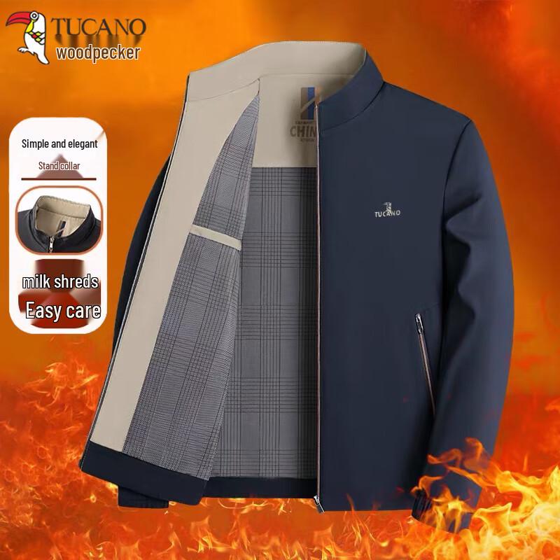 Tucano Men's Stand-Collar Jacket