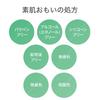 [Emulsion Cleanser] Pure Natural Balancing Moisturizing Milk Cleanser 150mL Quasi-drug Prevents