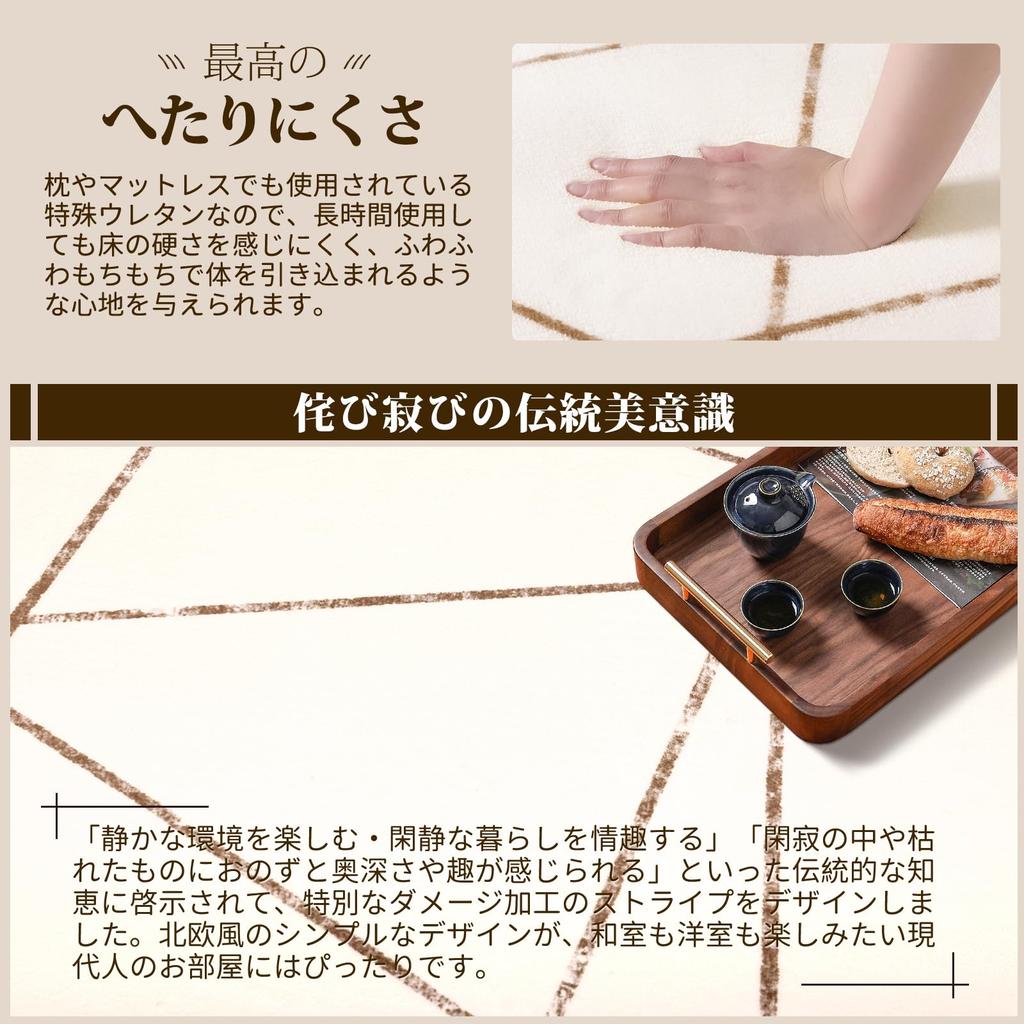 Beddiny Carpet Rug, 1.5 Tatami Mats, Extra Thick, 2cm, Fluffy, Memory Foam, Thick, Washable, All-Season, Non-Slip, Floor Mat, Soundproof, Cushion Mat,