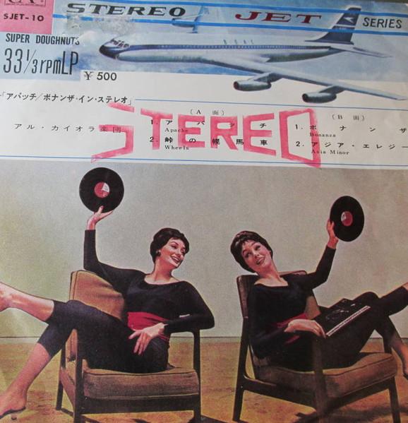 

7-дюймовая пластинка AL CAIOLA HIS ORCHESTRA Apache Bonanza SJET10 UNITED ARTISTS 1961 Япония КантриФолк Б/у
