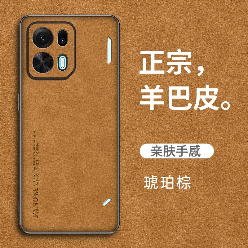 Compatible with OPPO K15 Pro+ Yangba leather phone case, K13 Turbo shockproof K13X protective case