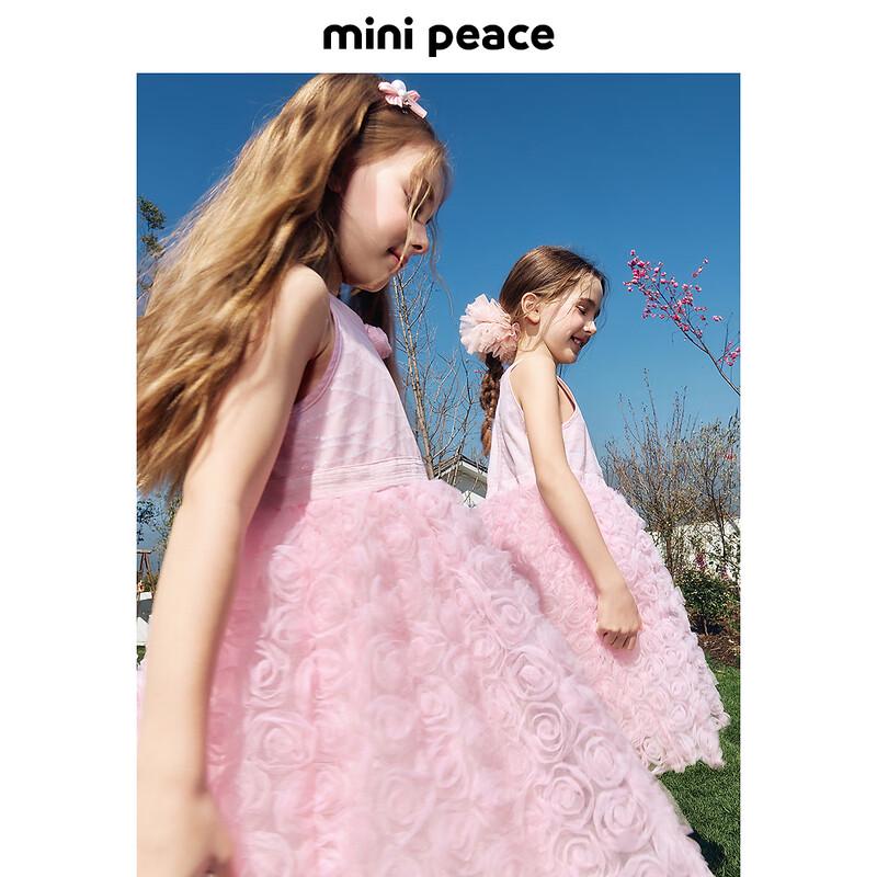 MiniPeace Girls Summer Princess Dress 110