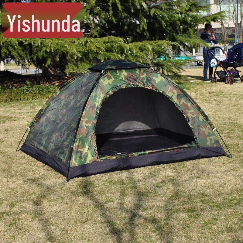 YiShunDa Outdoor Camouflage Tent