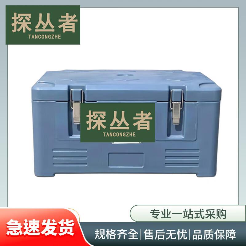 Explorer 30L Insulated Food Supply Container