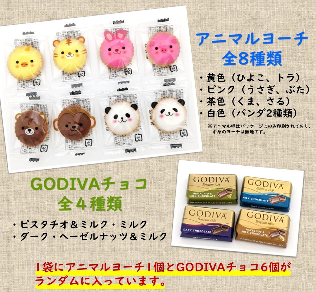 Animal Yochi Godiva Chocolate Small Gift 6 Bag Set Glass Bottle Design Christmas Valentine Greeting Transfer Retirement Wedding Thank You Lime Kitchen