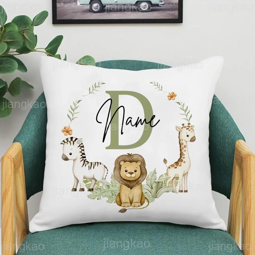 Animal with Name Pillow Case Personalized Pillow Dust Cover Bedroom Kids Wild Party Decoration Pillowcase Birthday Children Gift