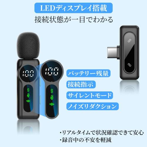 PAKESI Lapel Microphone, Wireless Microphone with Long Transmission Distance, Clear Sound Quality, Noise Reduction, Lightweight, Type-C Compatible, fo