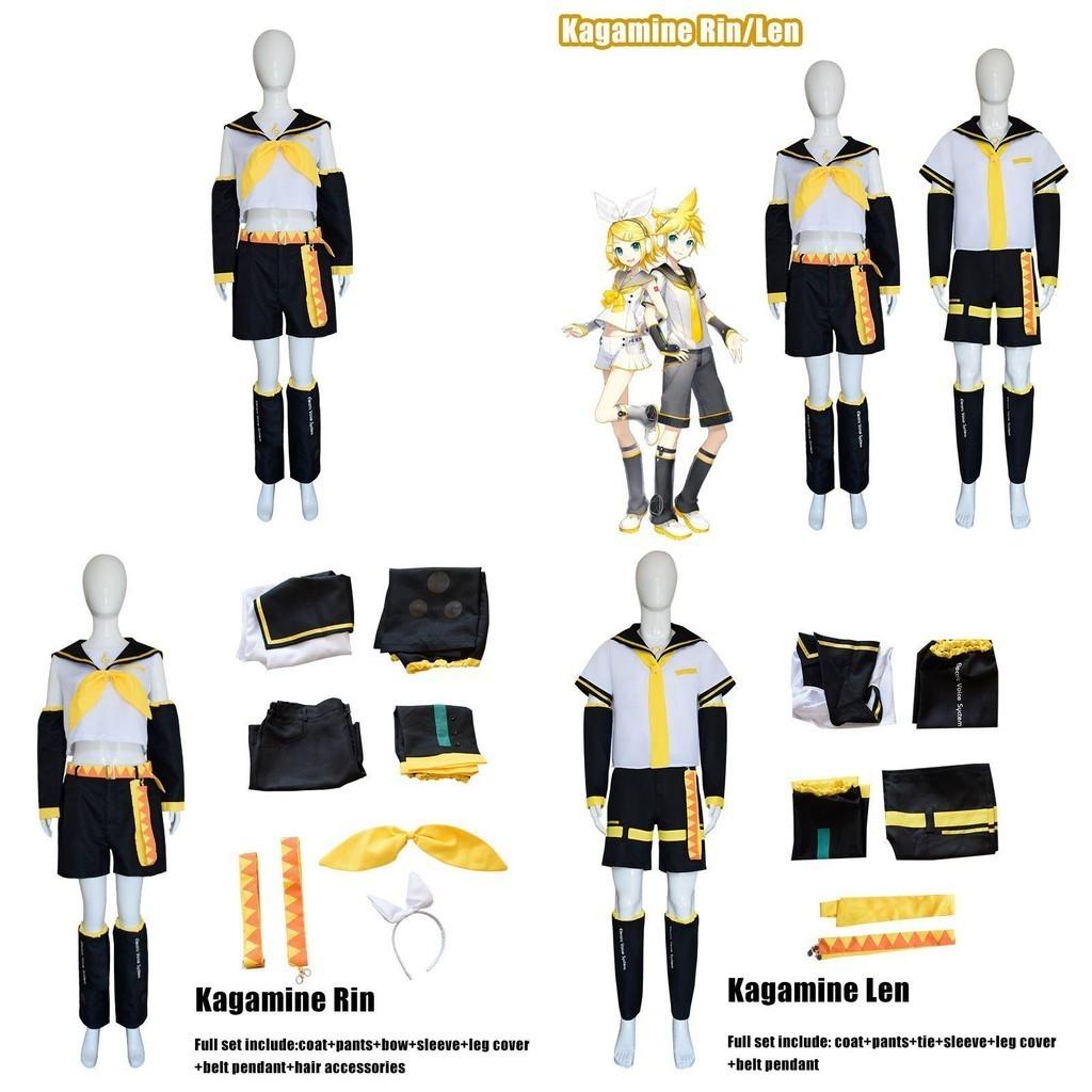 Kagamine Rin/len Cosplay Costume For Halloween And Fancy Dress Party