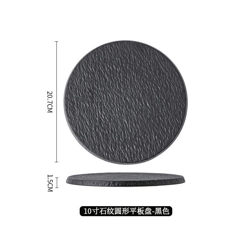 

Чорна плоска тарілка з кам яним візерунком, керамічна кругла тарілка для торта, десерту, готельний ресторанний посуд, посуд для домашньої кулінарії, кухонне приладдя