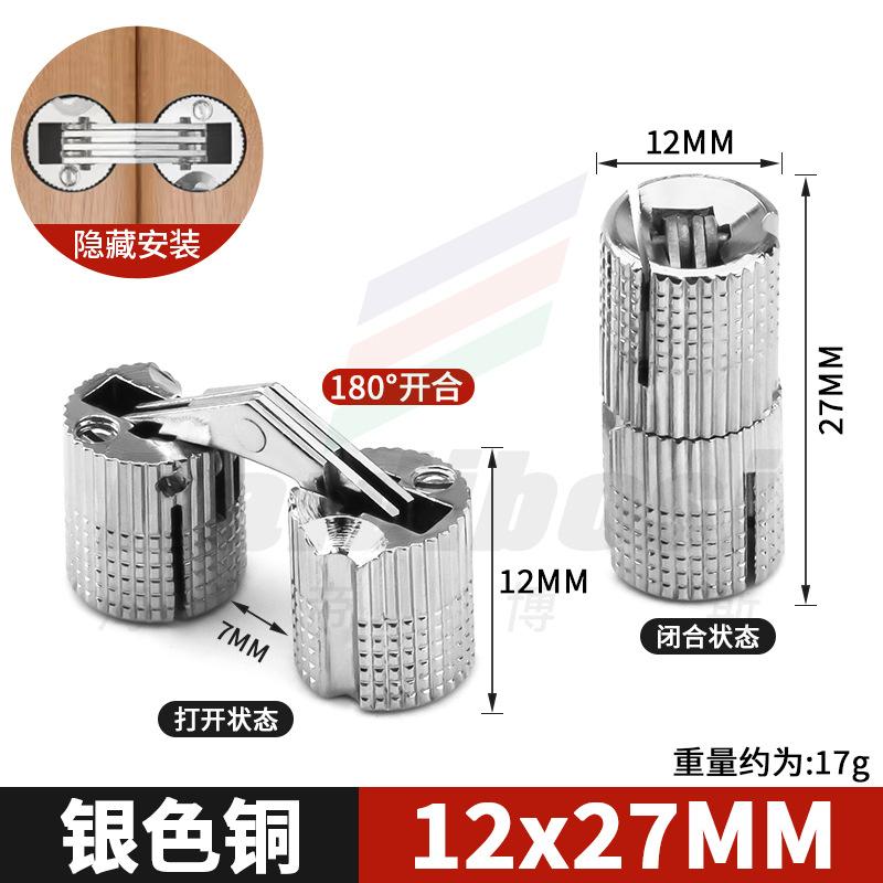 2pcs 8-18mm Copper Brass Door Hinges Cylindrical Hidden Cabinet Concealed Invisible Furniture Barrel Hinge For Hardware Gift Box