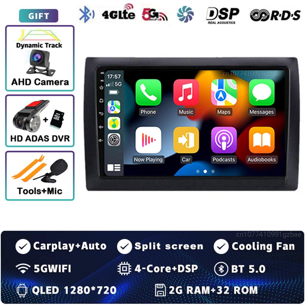 Android 14 Car Radio For Fiat Stilo 2002 - 2010 Player Multimedia GPS Navigation Stereo CarPlay Auto Video WIFI+4G BT DSP 2 DIN