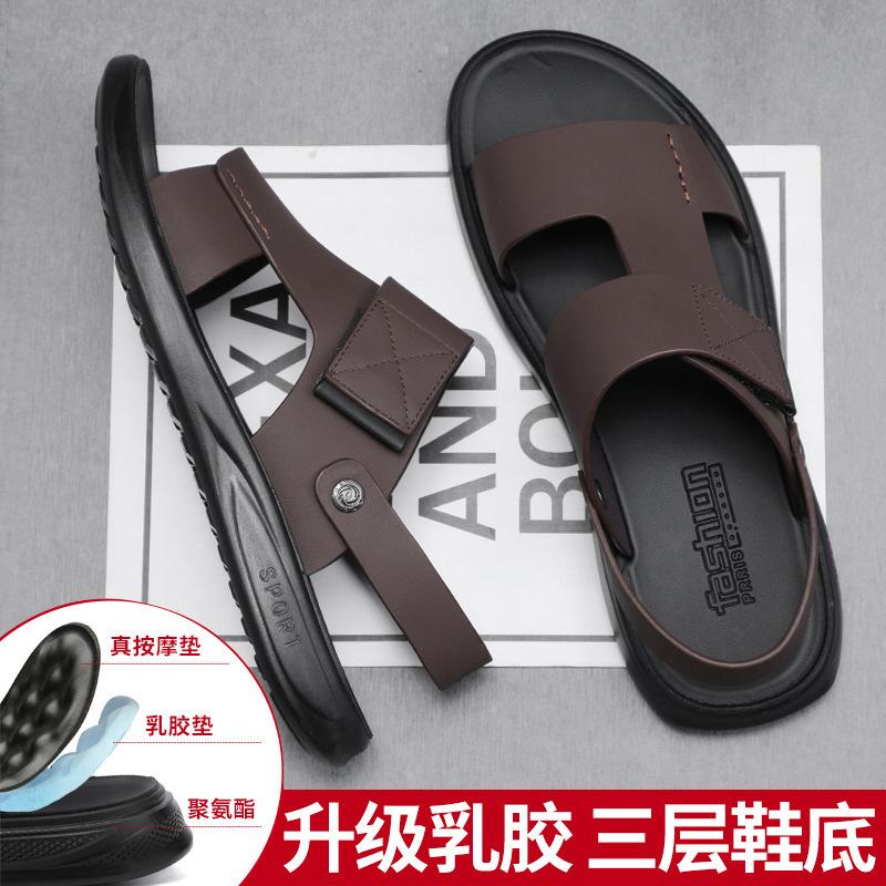 

Мужские сандалии лето 2024 новый тренд повседневная одежда сандалии спорт на открытом воздухе интернет знаменитости вождение CQ87-1 38