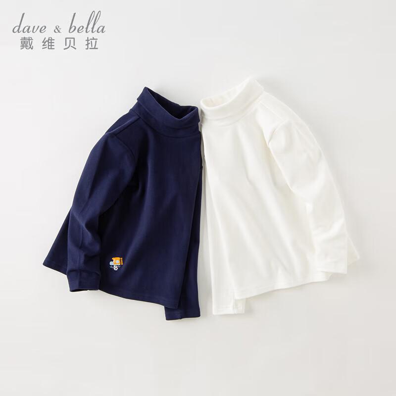 Boys' Turtleneck Long-Sleeve T-Shirt