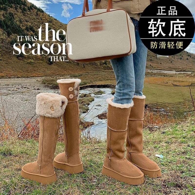 Height-increasing Snow Boots Women's Over-knee Button-high Thick-soled 2025 New Winter Velvet Eversion Two-wear Northeast Boots