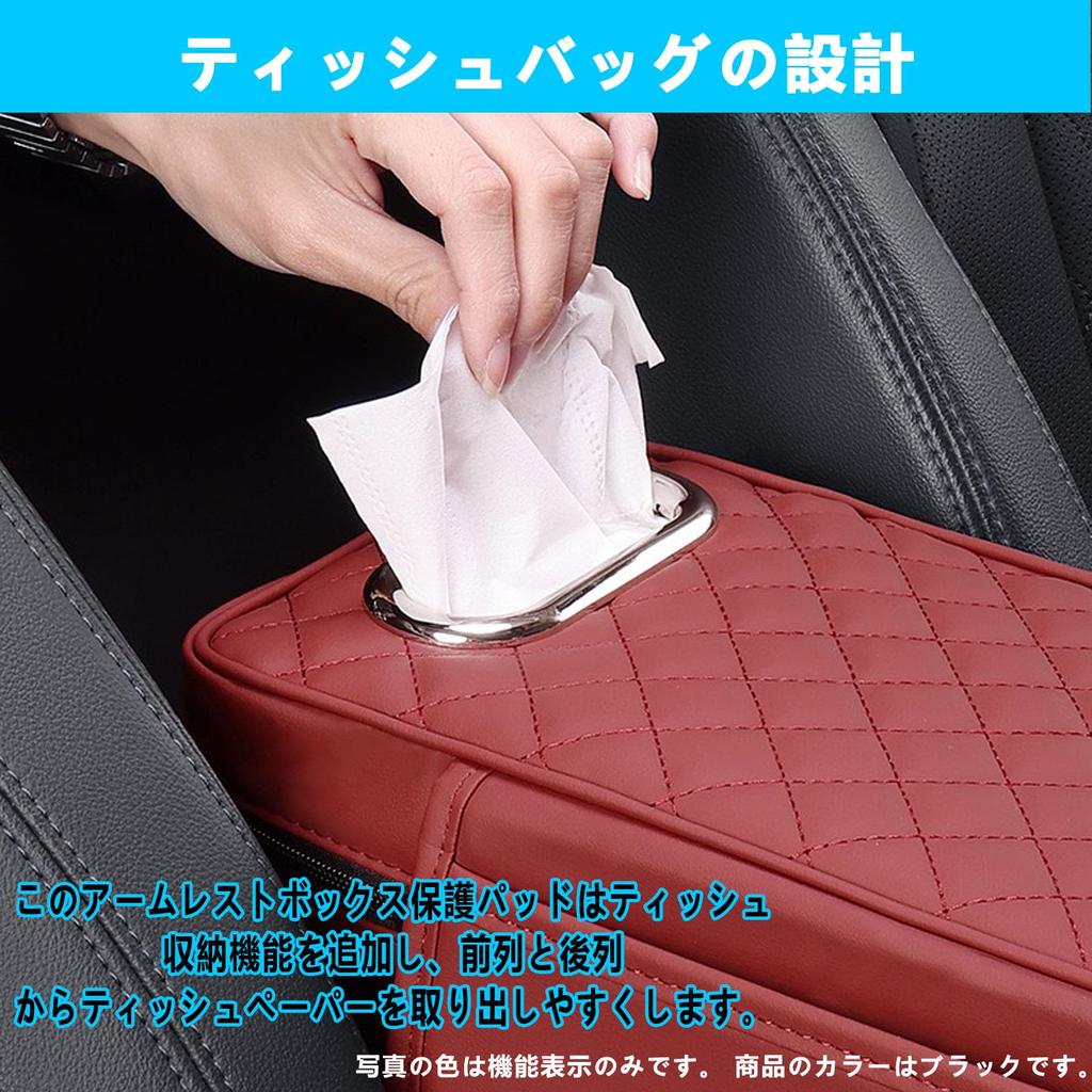 EXCEREY Console Box Car Armrest Elbow Cushion with Tissue Convenient Ergonomic Reduces PU Memory Foam Suitable for Most Car Black with Tissue Box and