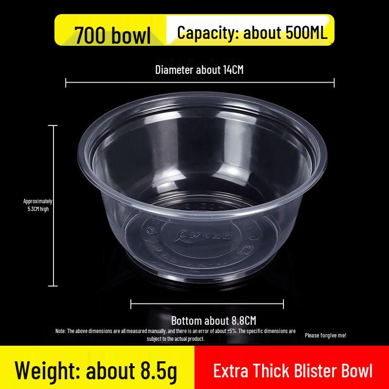 Очень толстые прозрачные одноразовые пластиковые миски