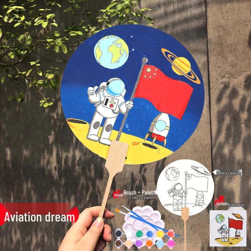 Kids' DIY Hand-Painted Round Fan