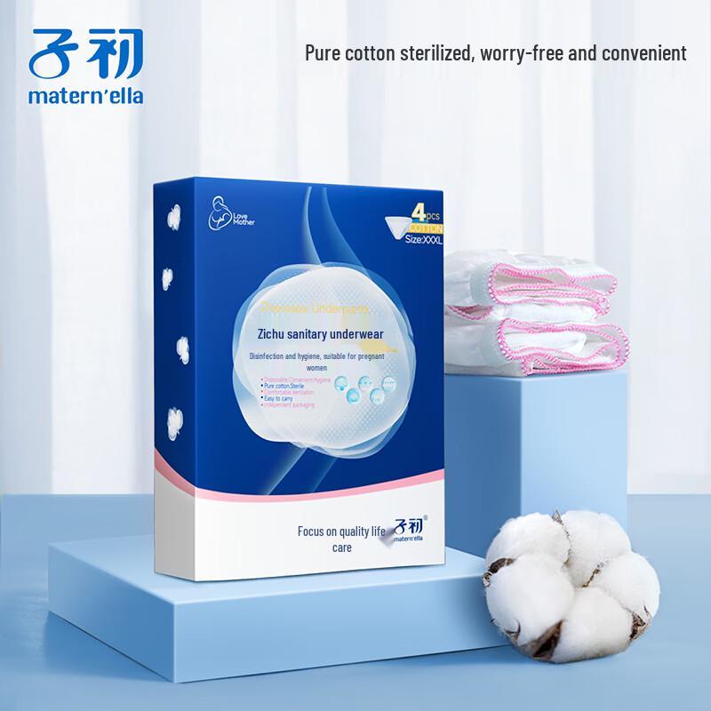 Zi Chu Disposable Pure Cotton Underwear for Maternity & Travel