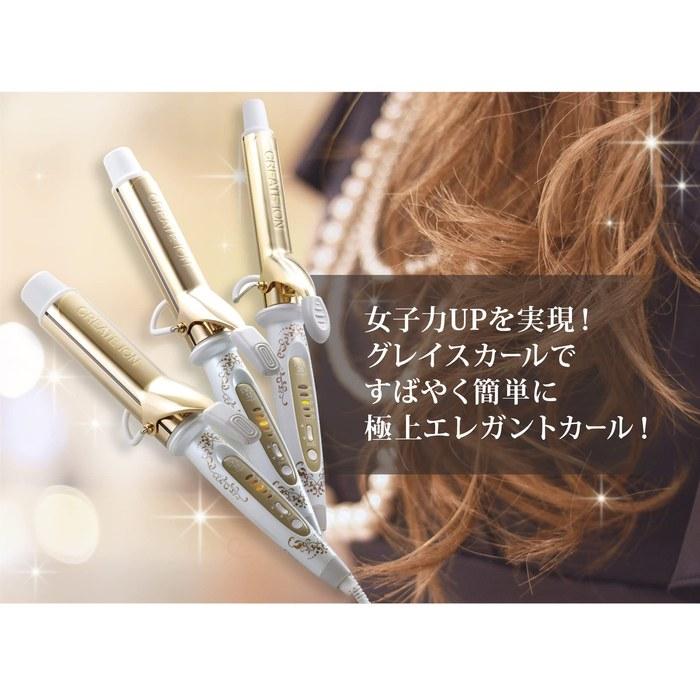 CREATEs ION Creates Grace Curl Hair Iron Curling Iron 32mm International Compatible CIC-W72010N Gold