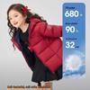 BOSIDENG Kids' Down Jacket T250135550XS Short Lightweight Coat