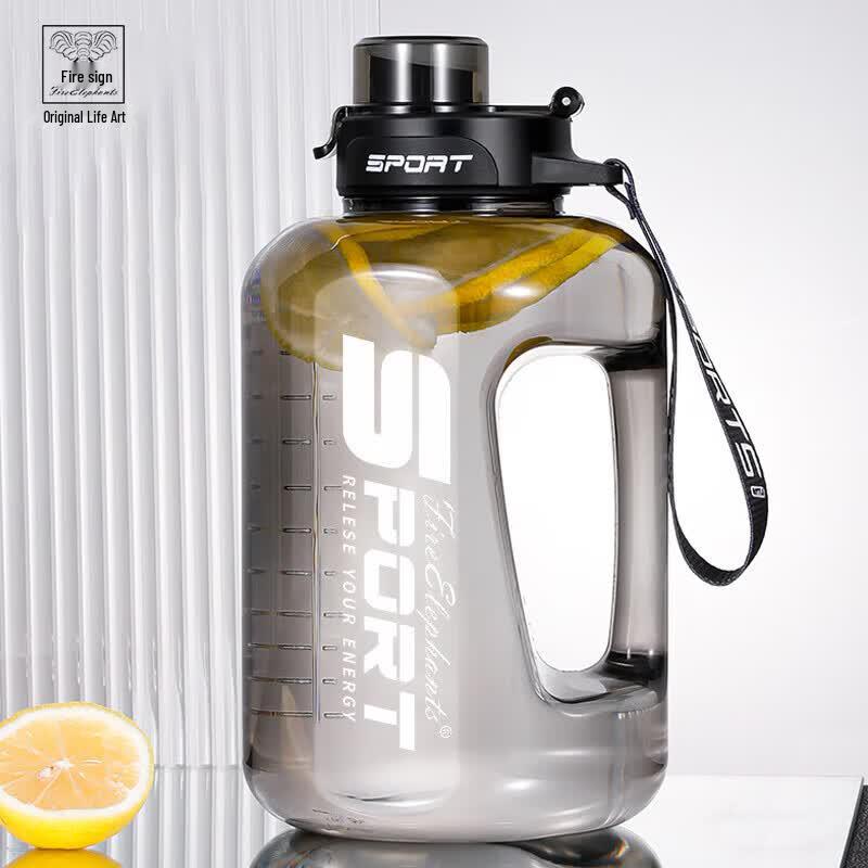 Huoxiang Kekexili 1700ML Dual-Drink Sports Water Bottle